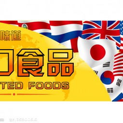 專業進口澳大利亞龍舌蘭酒港口倉儲配送一站式服務——多隆食品進口報關代理