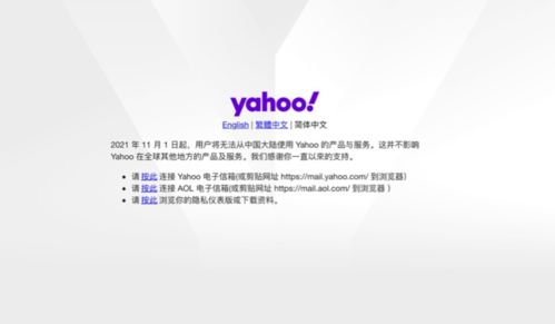 科技大事件 | 蘋果敗訴與抖音宕機 數(shù)字文創(chuàng)服務時代的挑戰(zhàn)與變局