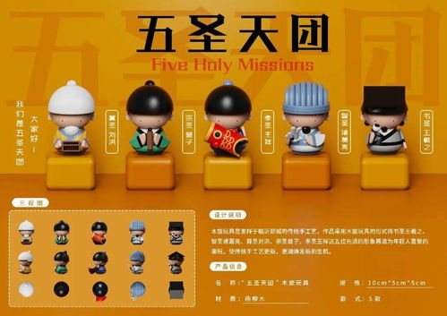 第三屆臨沂市文化旅游商品創(chuàng)意設計大賽圓滿落幕，數(shù)字文化創(chuàng)意應用服務成果斐然