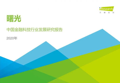 張江數(shù)字文創(chuàng)動(dòng)態(tài)2020.12.22 數(shù)字文化創(chuàng)意內(nèi)容應(yīng)用服務(wù)領(lǐng)域創(chuàng)新探索